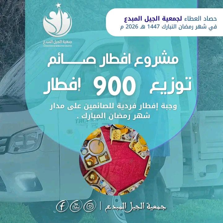 ذهب الظمأ