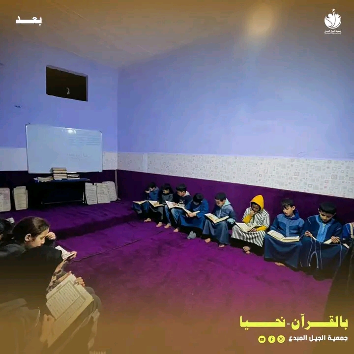 إصلاح الكتاتيب القرآنية