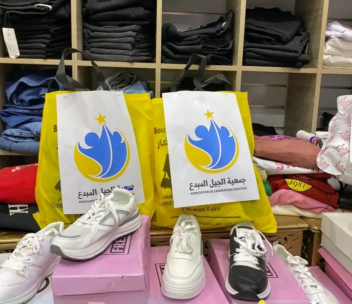 كسوة العيد