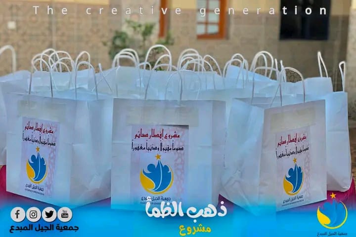 ذهب الظمأ
