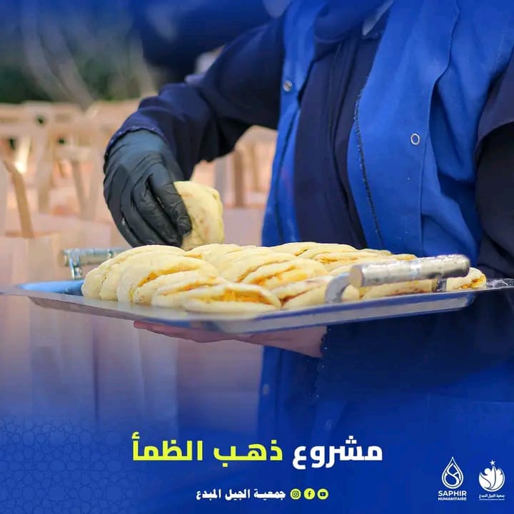 ذهب الظمأ