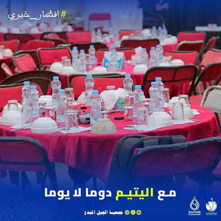 ذهب الظمأ