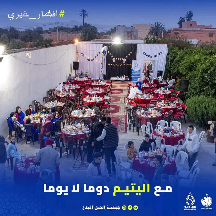 ذهب الظمأ